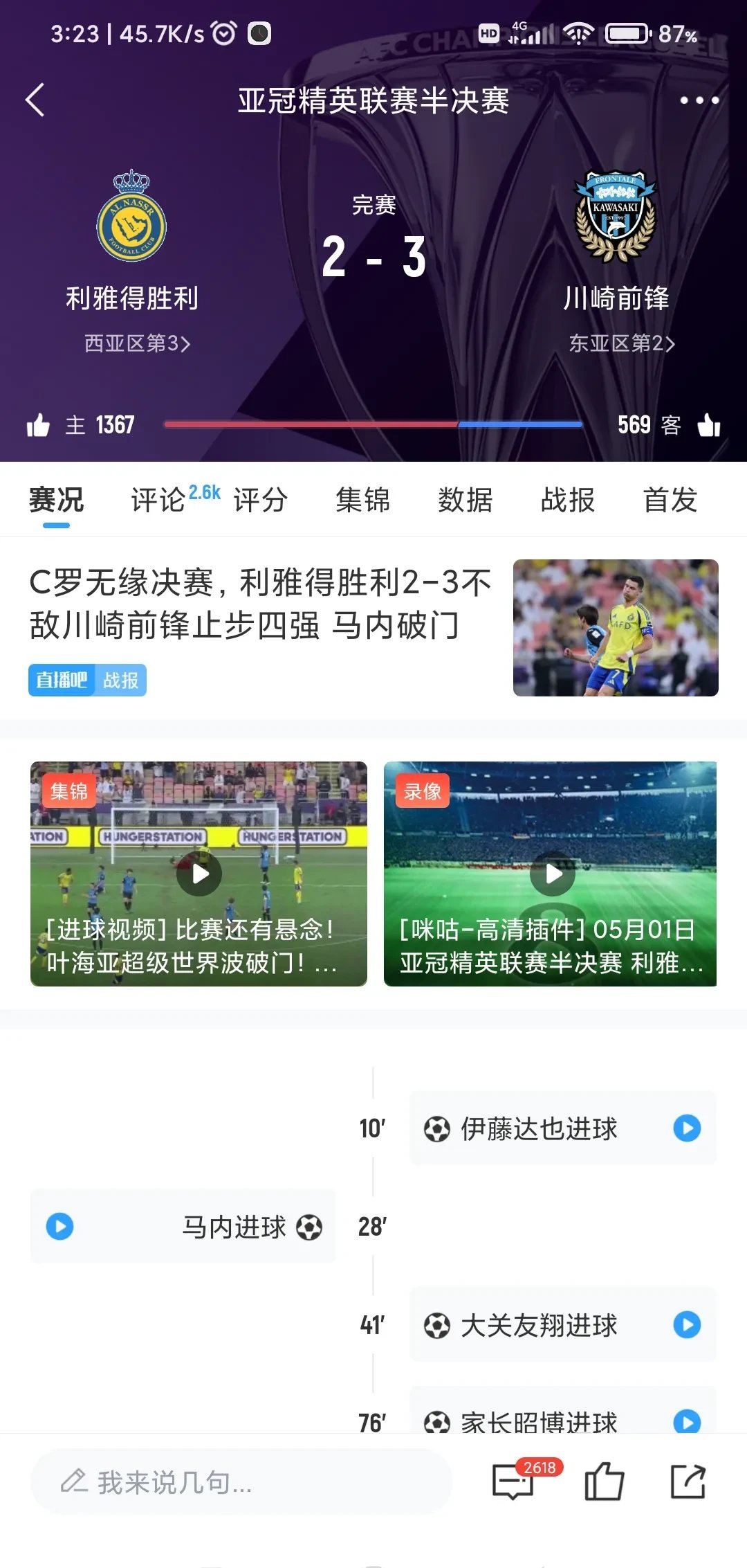 九游-足总杯倒计时,瓦伦西亚赛前手感冰凉,细节引发关注,压力陡增,赛程密集仍需轮换-九游