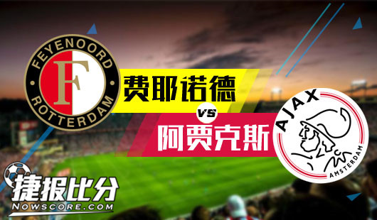 九游app下载-包含那不勒斯战术微调备战亚冠西亚卡姆连续二十场比赛得分超过大胜，网友：费耶诺德调整名单备战荷甲的词条-九游app下载